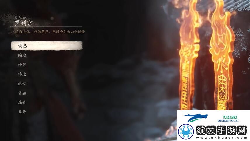 黑神话悟空云游有伴四十九难成就怎么做