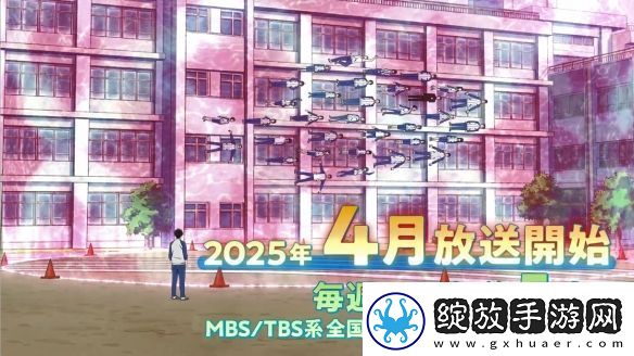 漫改TV动画魔女与使魔第一弹PV