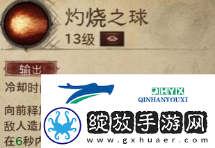 暗黑破坏神