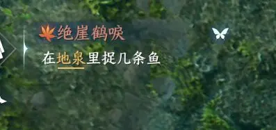 逆水寒手游天火伏雷怎么获得