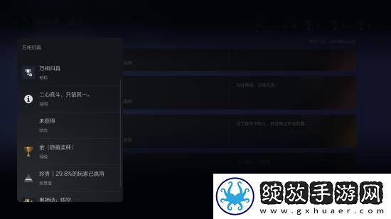 黑神话
