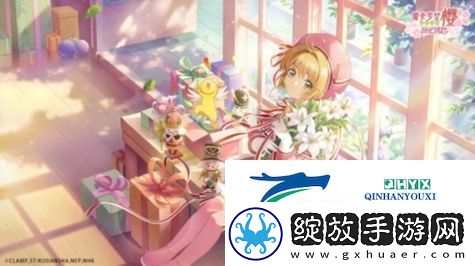 魔卡少女樱回忆钥匙小剧场45关怎么过