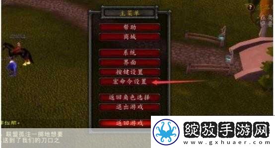 生存猎一键输出宏