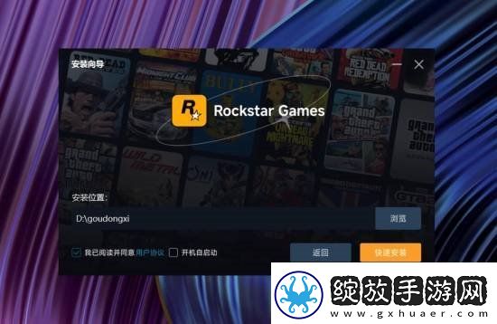 R星还有武汉分部
