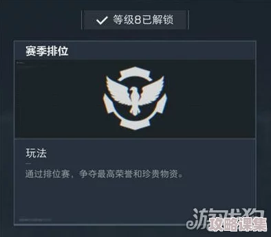 三角洲行动