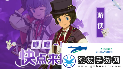 二之国交错世界选什么职业