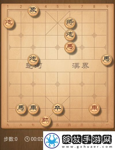 天天象棋残局挑战273期攻略