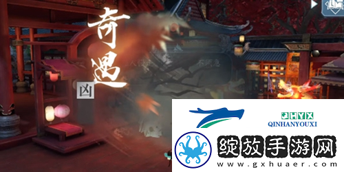 逆水寒手游丐亦有道奇遇怎么做