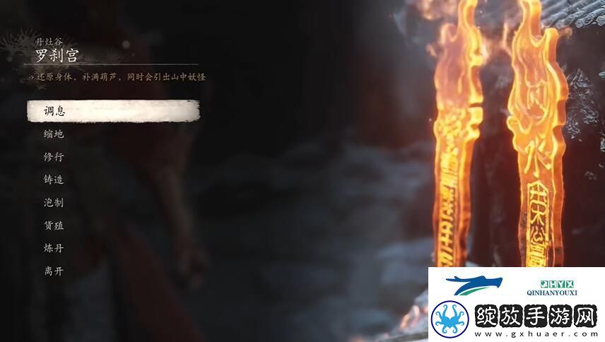 黑神话悟空云游有伴四十九难成就怎么做
