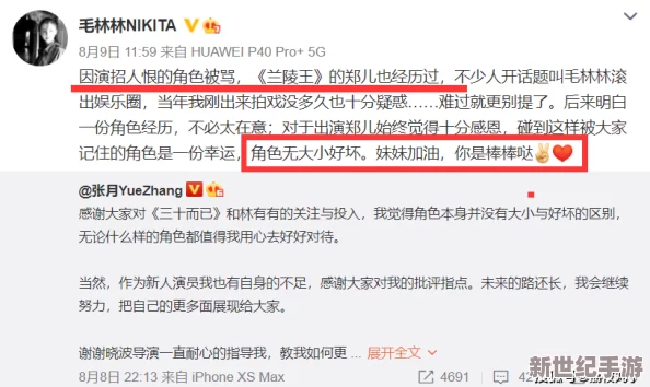 欧美黄视频在线观看最新研究显示网络**内容对青少年心理健康影响显著
