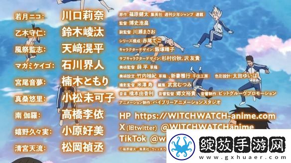 漫改TV动画魔女与使魔第一弹PV