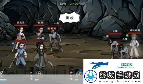 烟雨江湖救治大牛与遍访名医任务全攻略