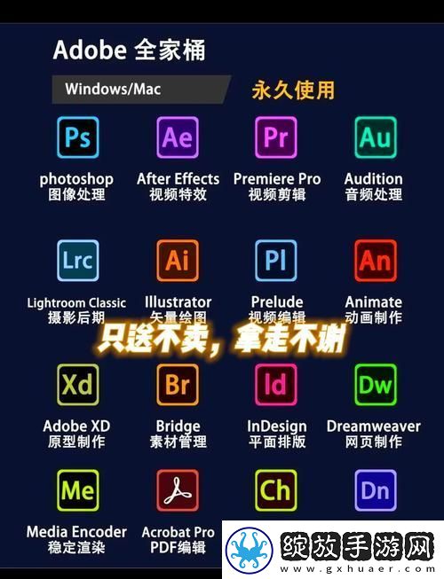 靠比较软件下载软件大全
