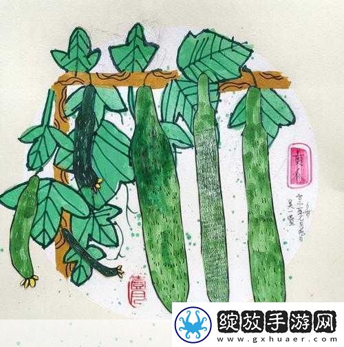 黄瓜的视频画画的图片