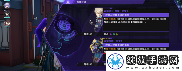 崩坏星穹铁道1.6黄金与机械新增成就有哪些新增成就快速获得攻略