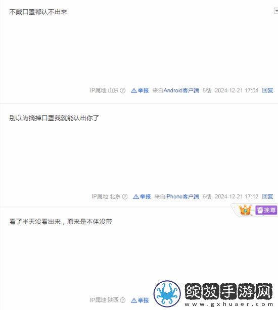 杨奇生病没有现场参加GGAC颁奖