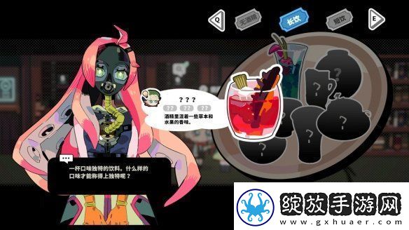 科幻悬疑游戏谜宇酒吧上架Steam平台！支持中文