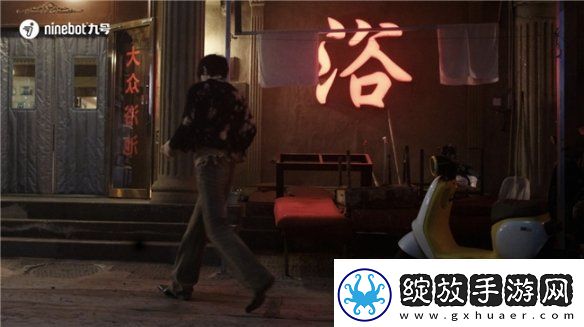 九号公司独家冠名易烊千玺过塘浴池音乐会