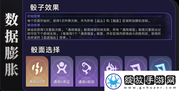 崩坏星穹铁道1.6黄金与机械新增成就有哪些新增成就快速获得攻略