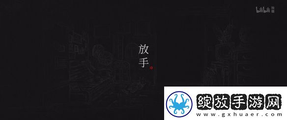 人气国产动画中国奇谭2公开！2025年正式开播