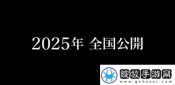 电锯人