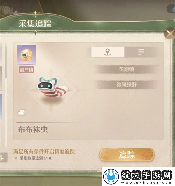 无限暖暖稀有材料获取位置