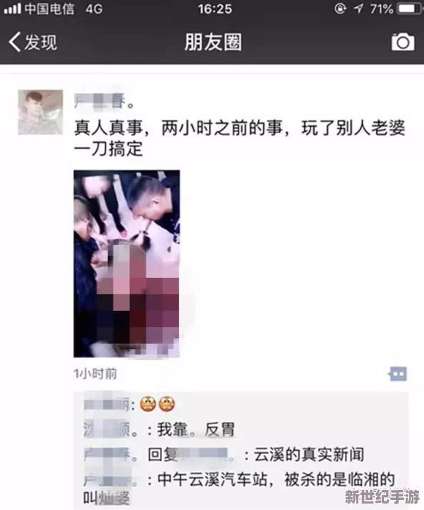 美女下部隐私无遮挡免费视频最新消息近期网络上流传的相关视频内容多为虚假信息