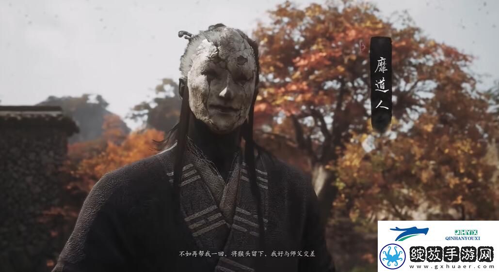 黑神话悟空歪门邪道四十四难成就怎么做