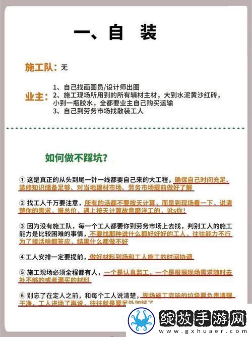 78w78成品站平台用户评价