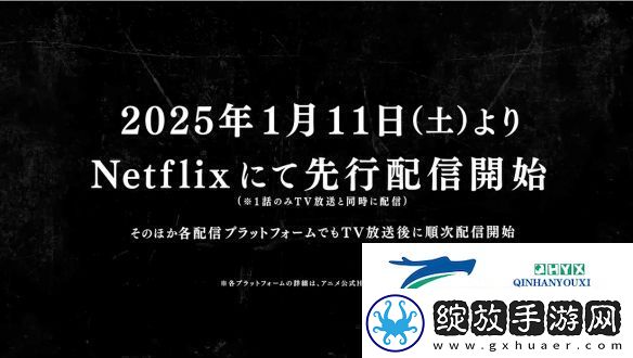坂本日常动画公开了最新PV！2025年1月开播