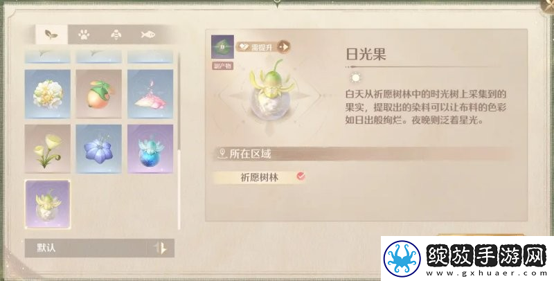无限暖暖稀有材料获取位置