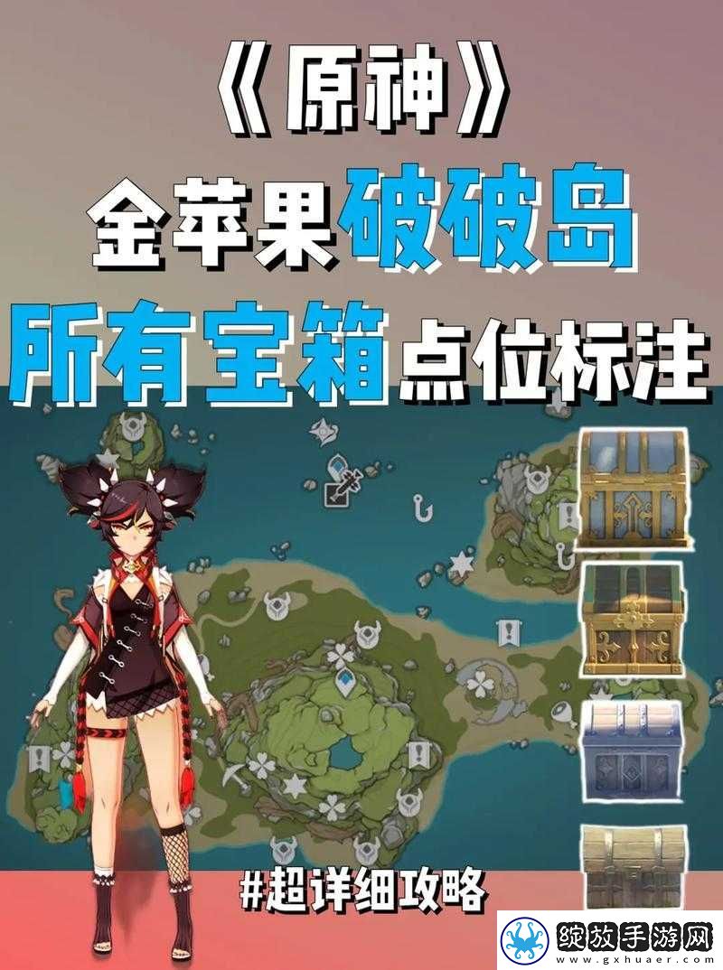 原神追想练行全攻略