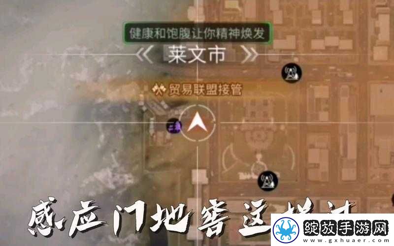 明日之后游戏地窖感应门开启技巧与全面攻略详解
