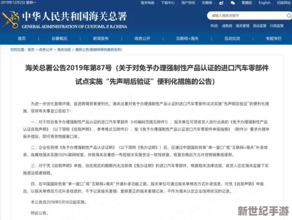 国产精品一二三