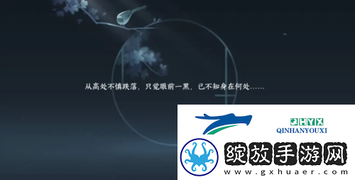 逆水寒手游天火伏雷怎么获得