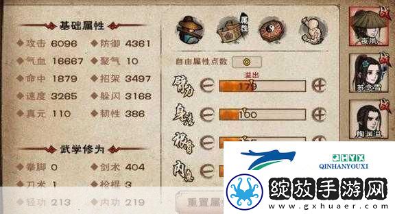 烟雨江湖新轻功踏浪行