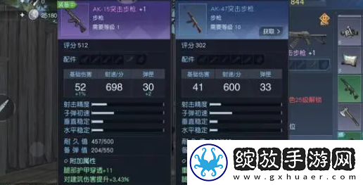 黎明觉醒生机武器哪个最强
