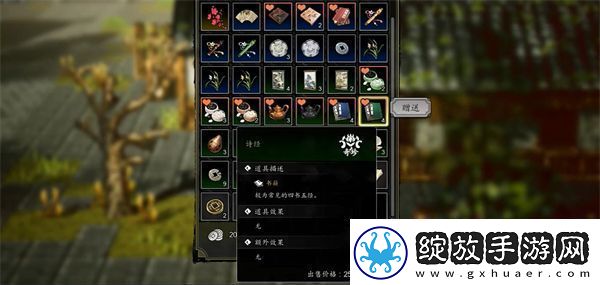 逸剑风云决怎么招募队友