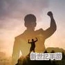 男人午夜视频