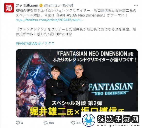 坂口博信