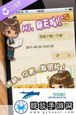 日本电视剧二人世界第22集