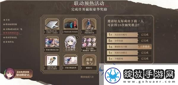 少女心弦共燃！炽焰天穹全平台公测