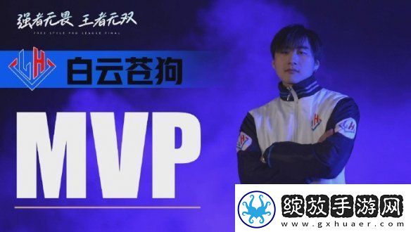 灵魂遗憾出局