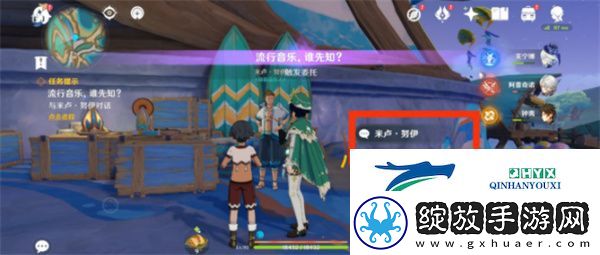 原神流行音乐谁先知任务怎么做