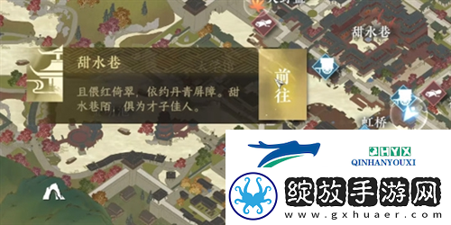逆水寒手游丐亦有道奇遇怎么做
