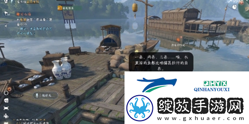 逆水寒手游流水难追奇遇怎么做