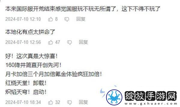 少女心弦共燃！炽焰天穹全平台公测