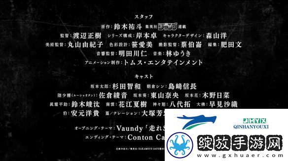 坂本日常动画公开了最新PV！2025年1月开播
