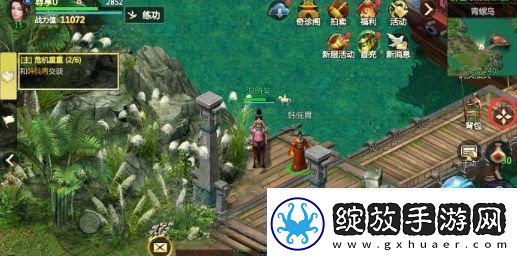 剑侠世界起源兑换码在哪输入
