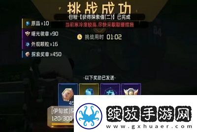 星球重启影烬怎么获得